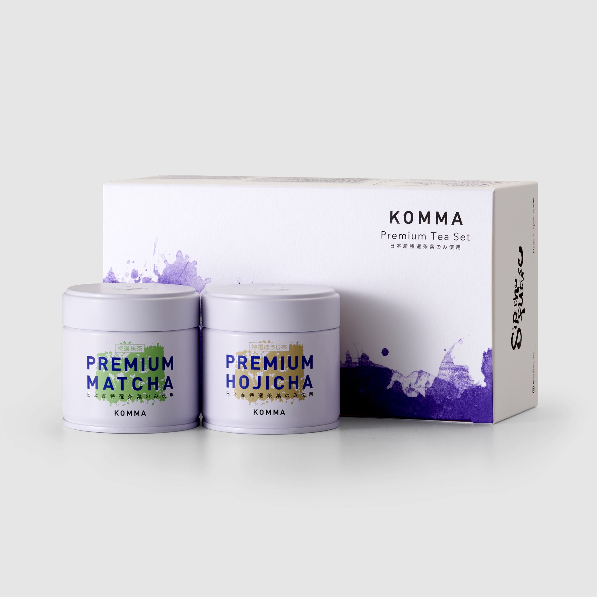 Komma Premium Tea Set